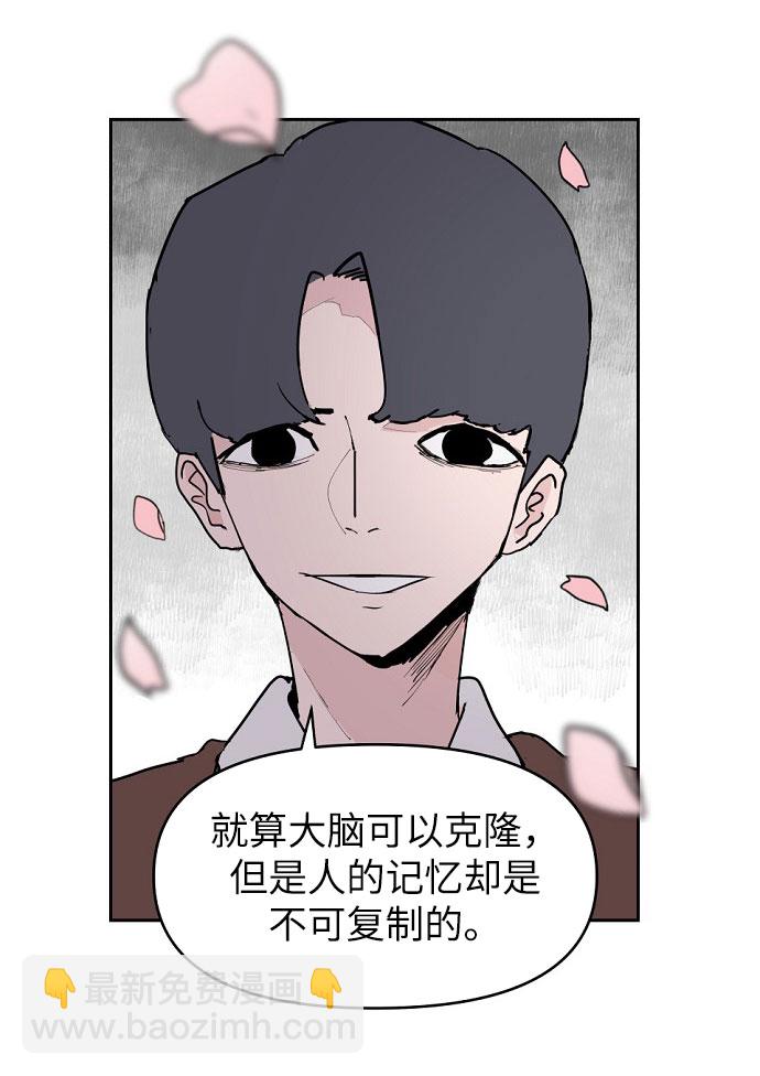 第2话45