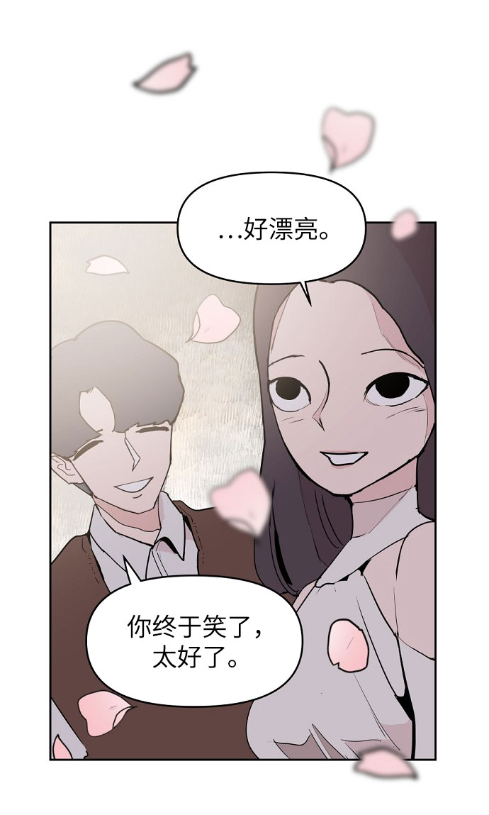 第2话46