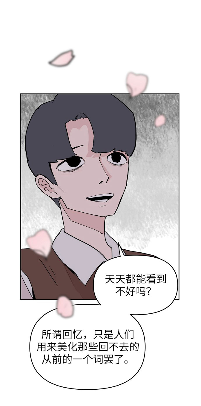 第2话49