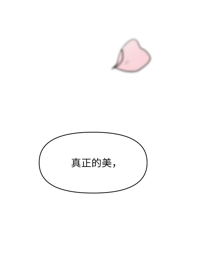 第2话54