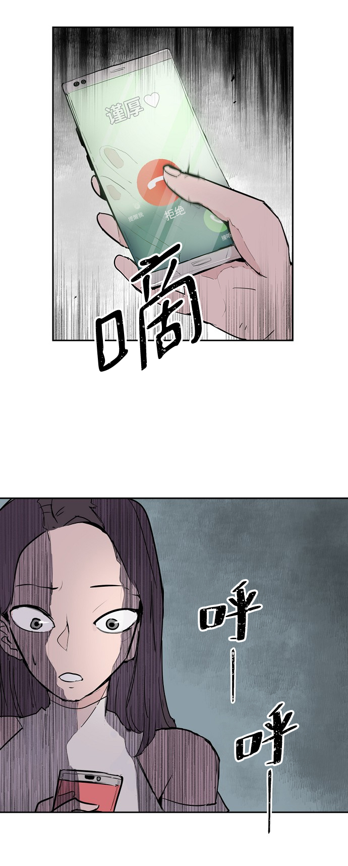 第2话6