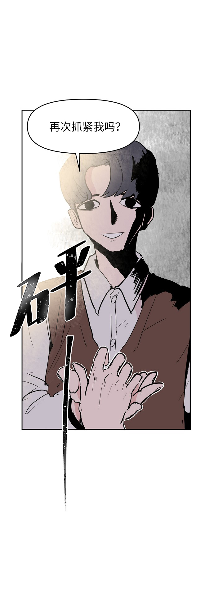 第2话60