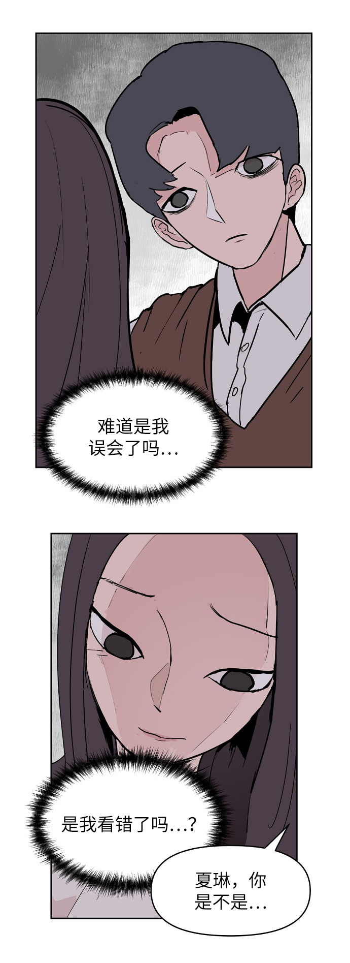 第2话65