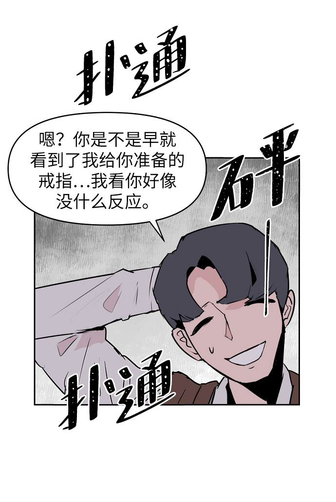 第2话68