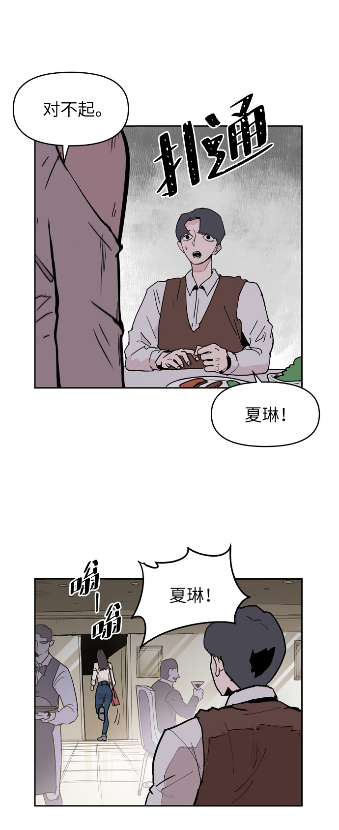 第2话70