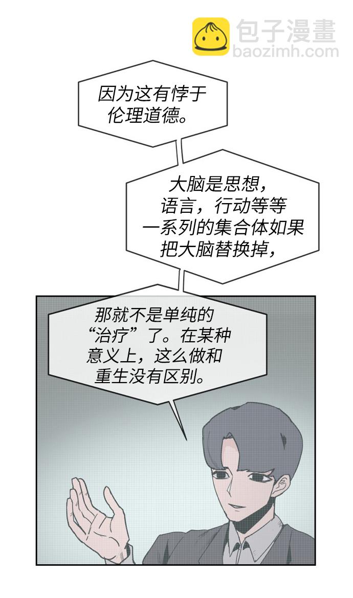 第2话74