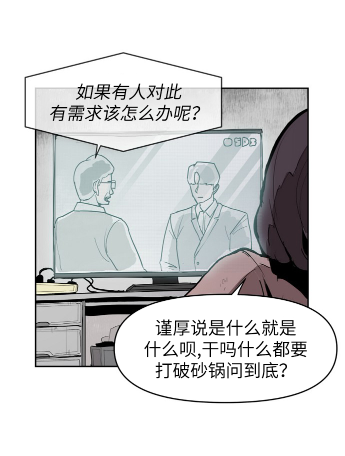第2话75