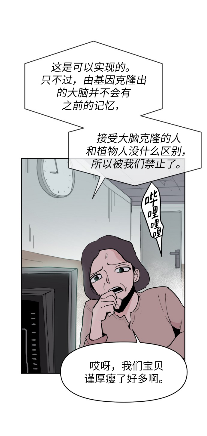 第2话76