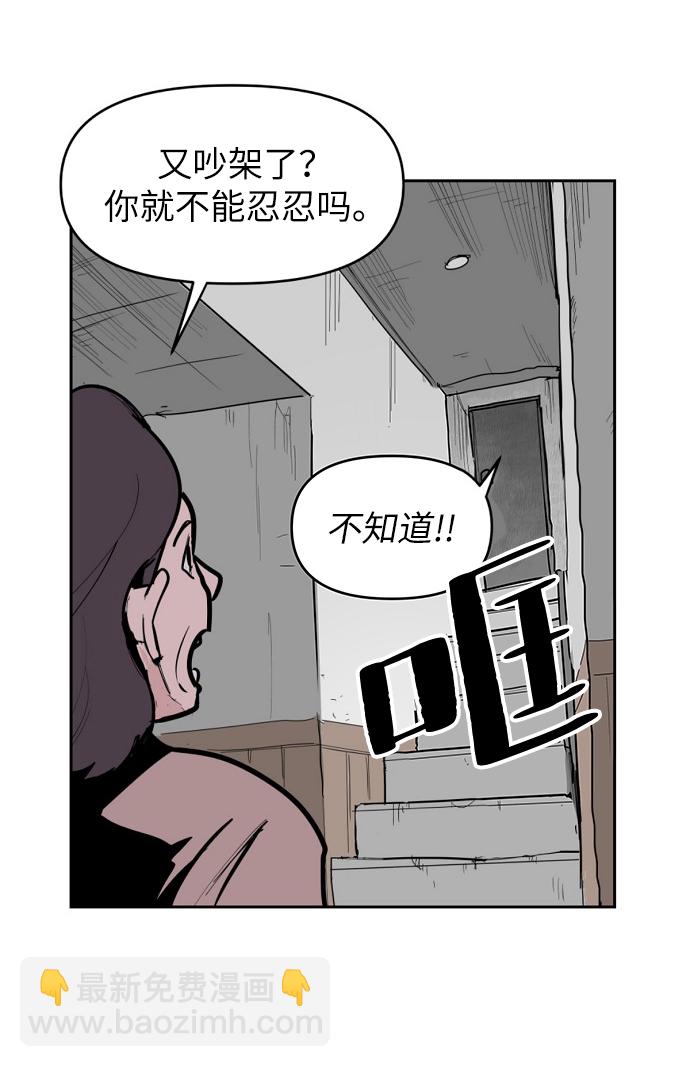 第2话79