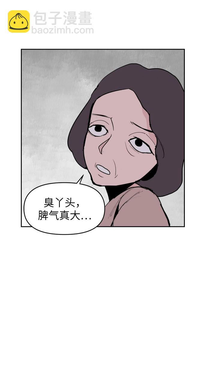 第2话80