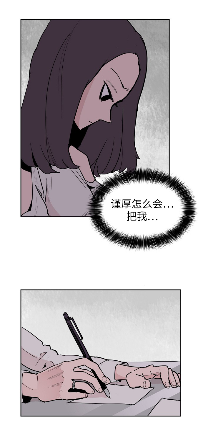 第2话84