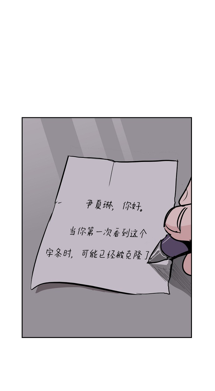 第2话85
