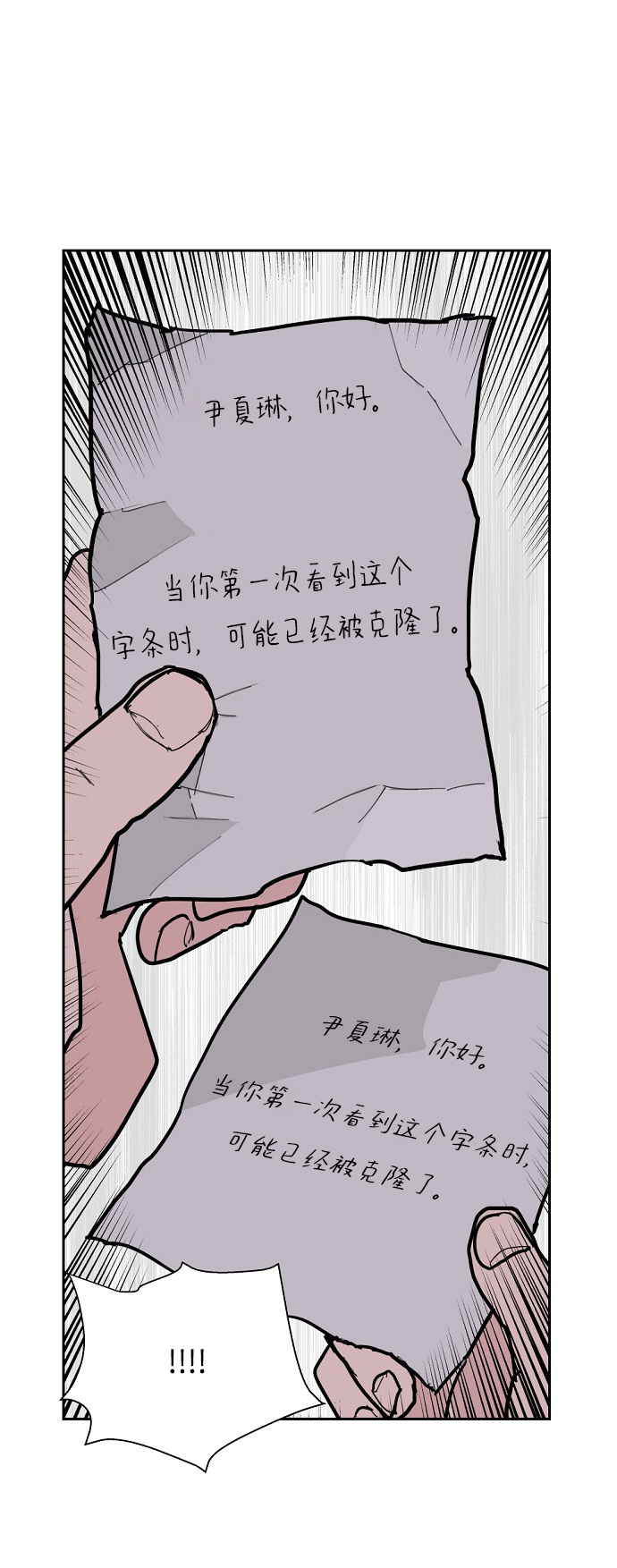 第2话96