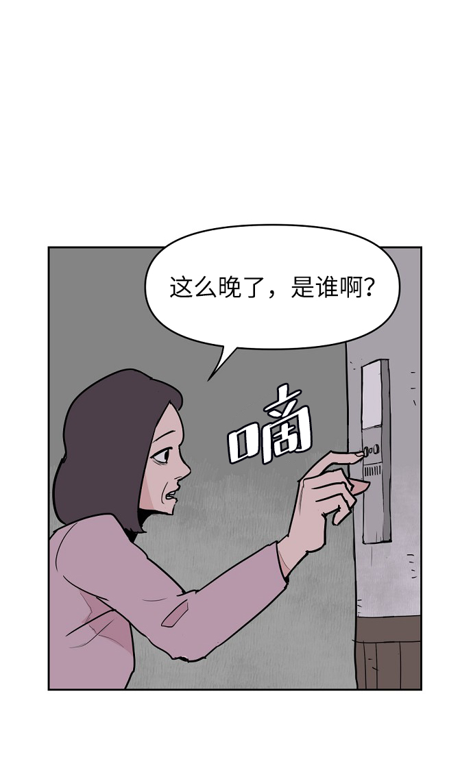 第2话99