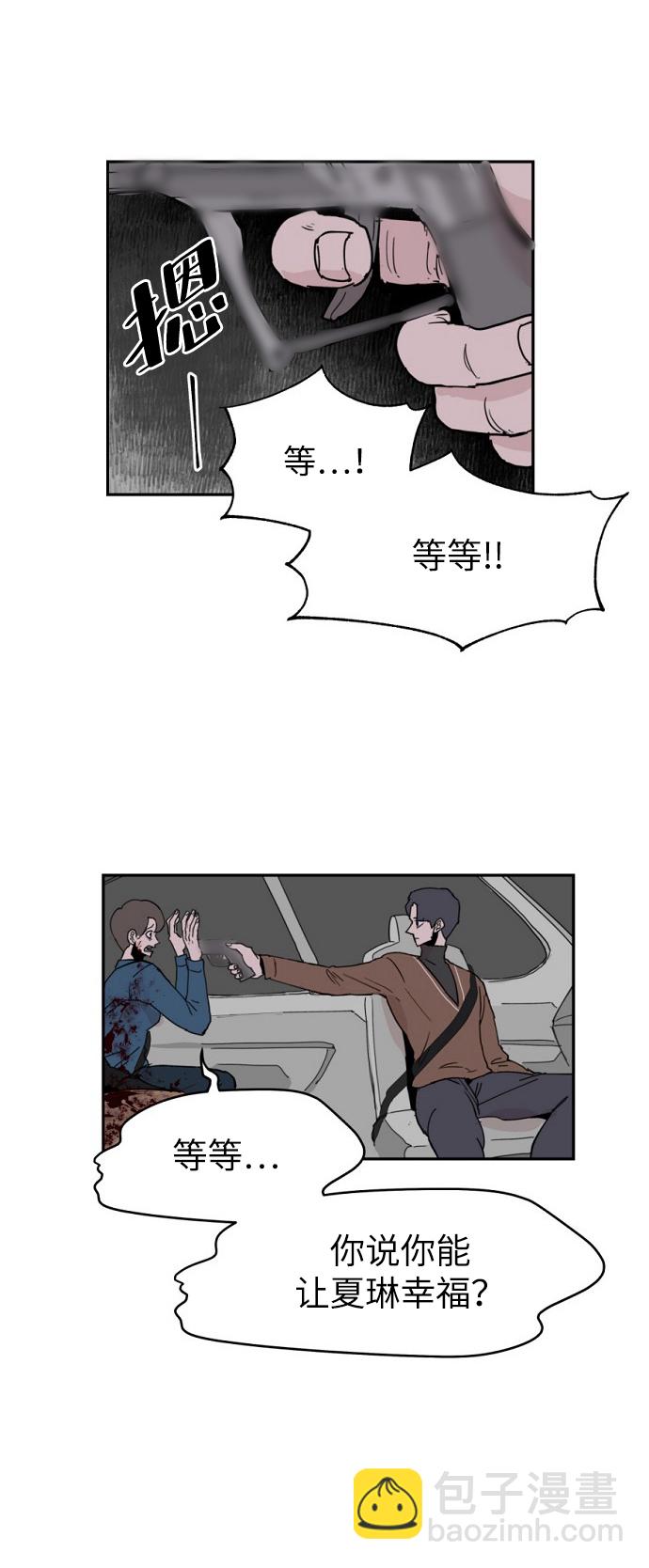 第5话10