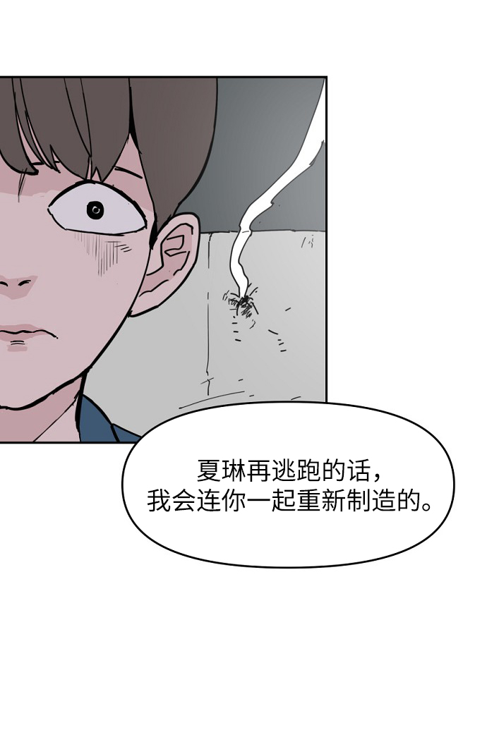 第5话16