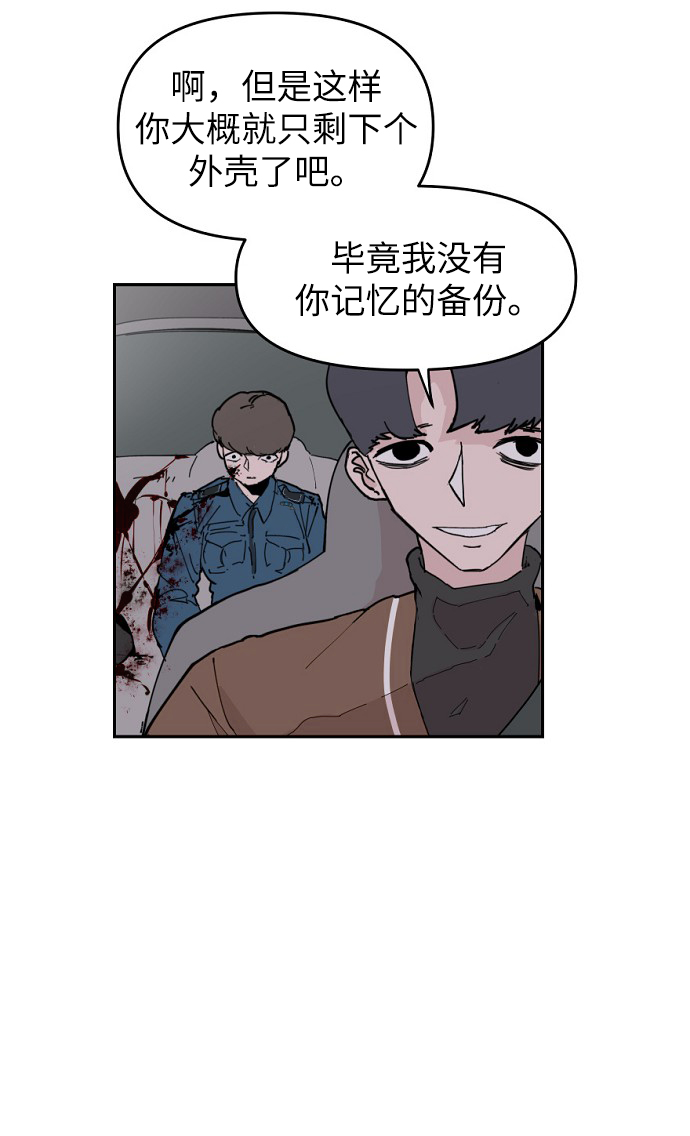 第5话17