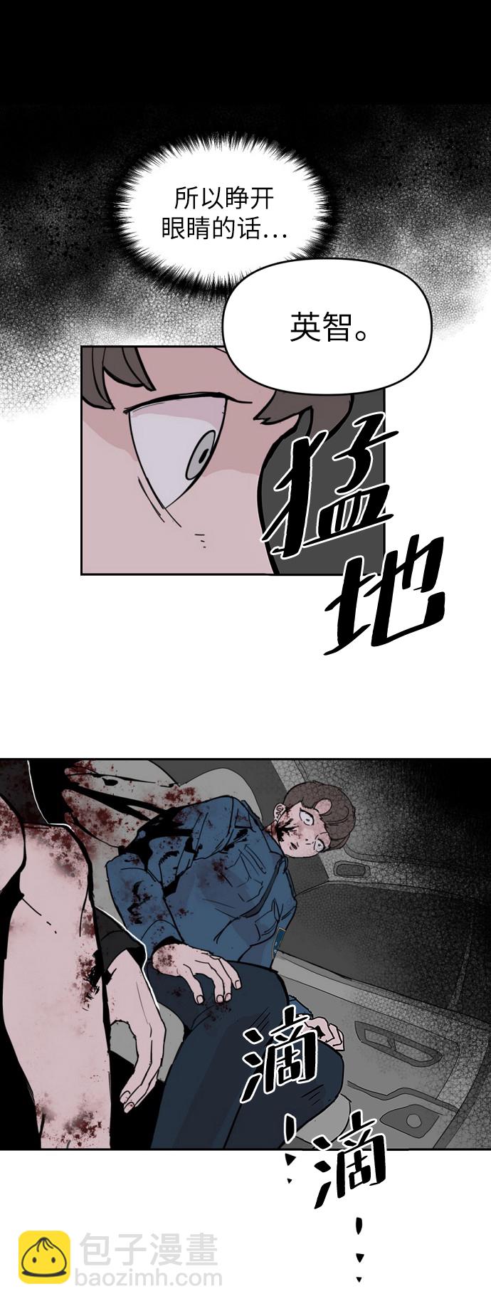 第5话2