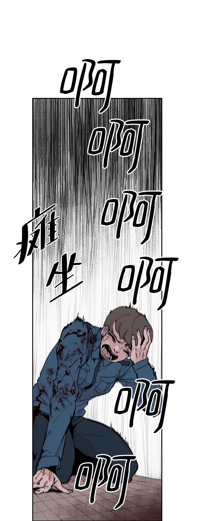第5话22