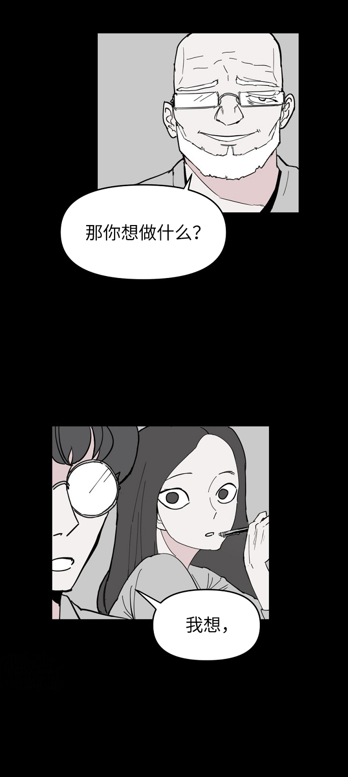 第5话29