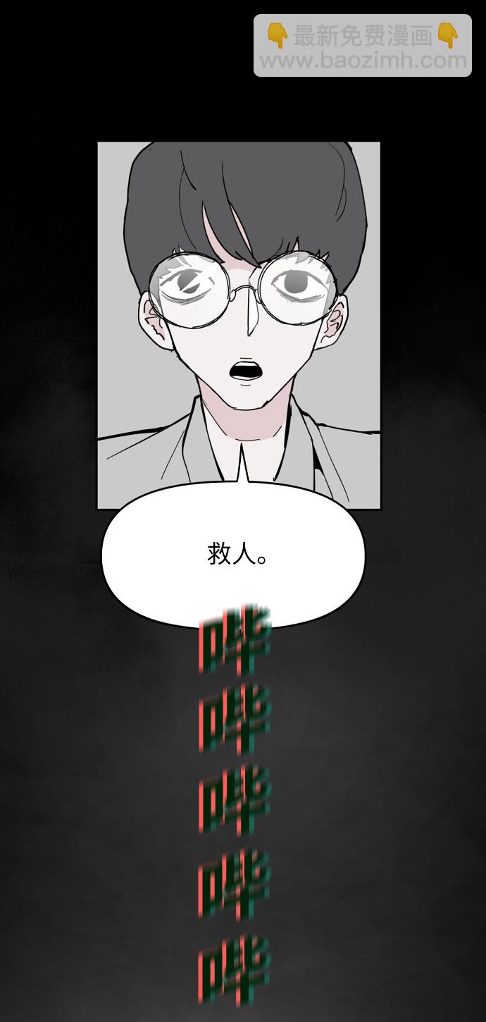 第5话30