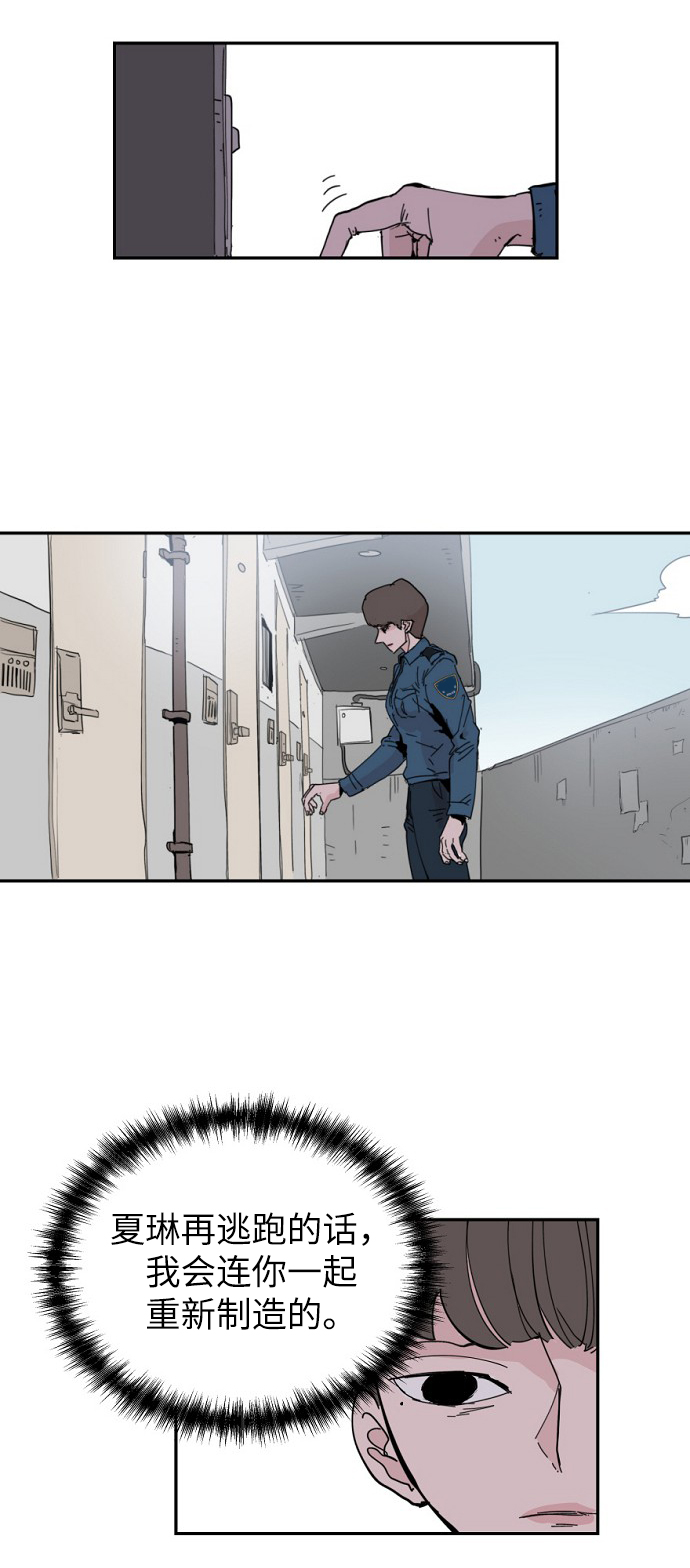 第5话35