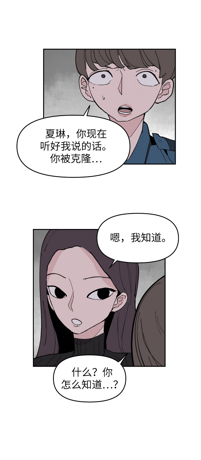 第5话37
