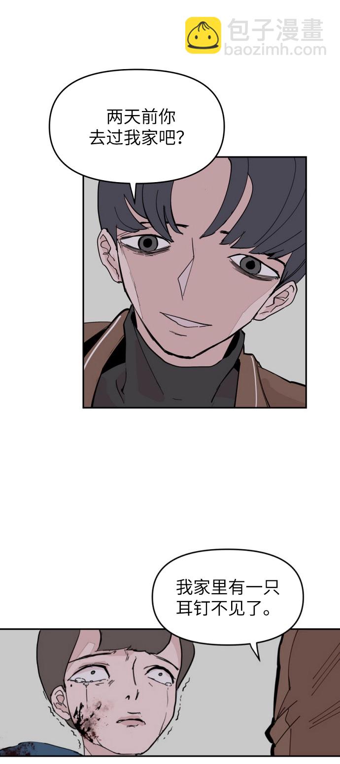 第5话4