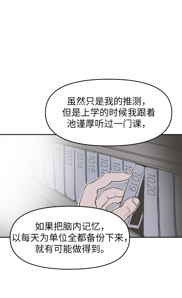 第5话40
