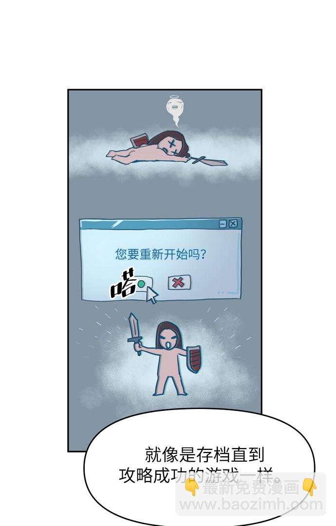 第5话41