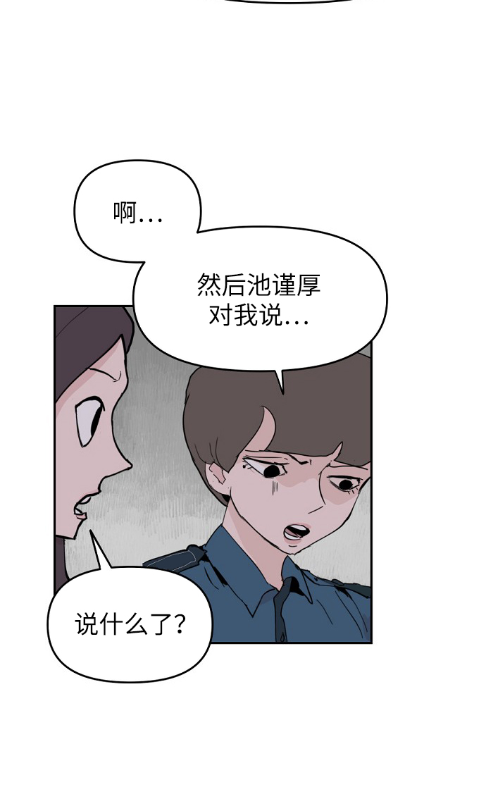 第5话42