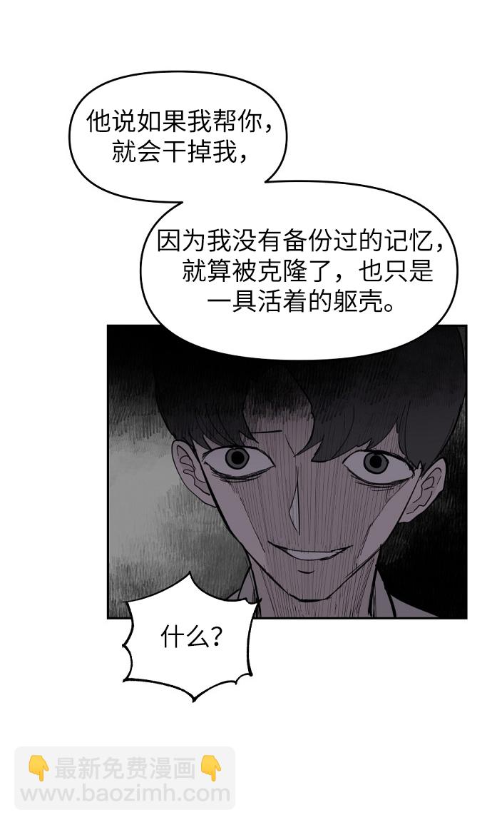第5话43