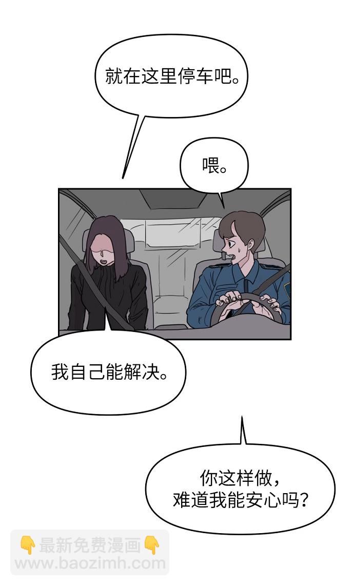 第5话44