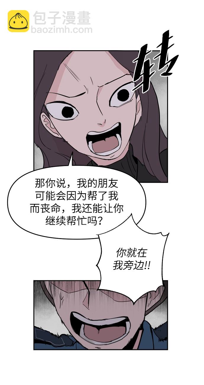 第5话46