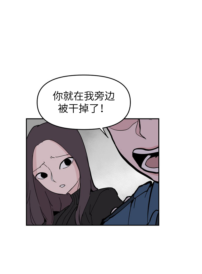 第5话47