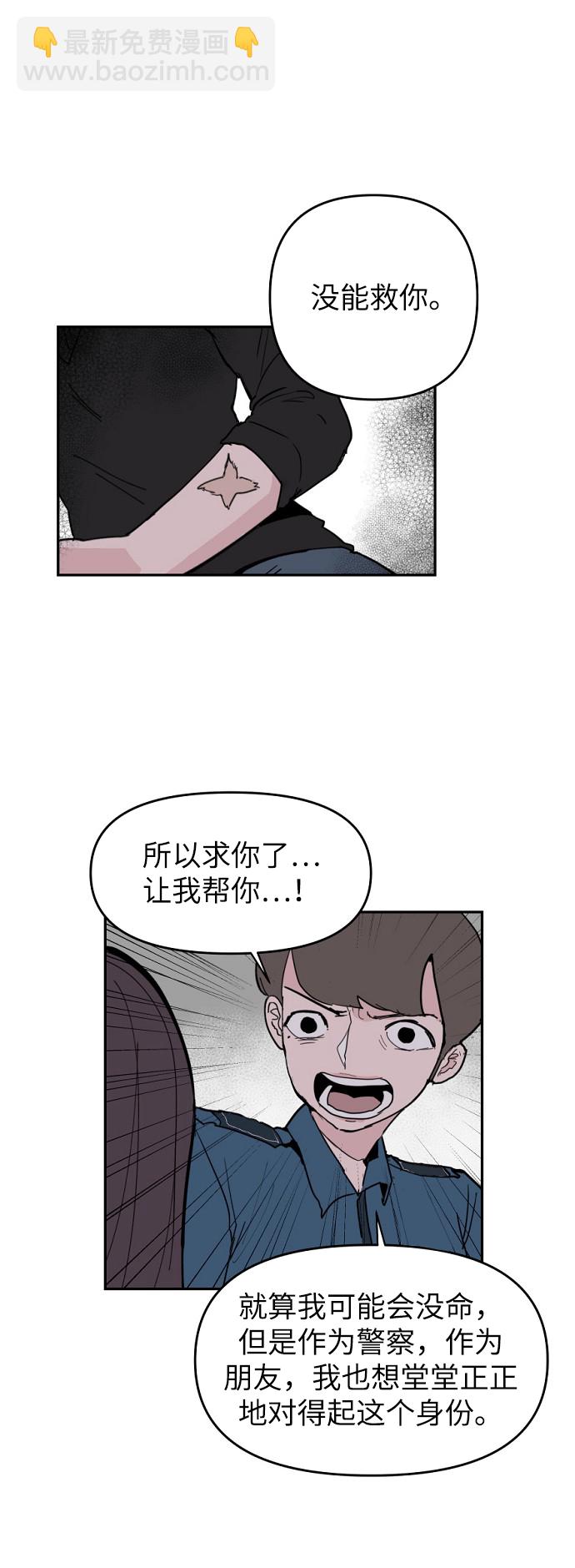 第5话49