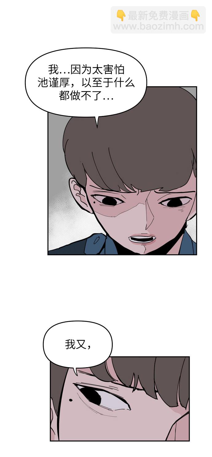 第5话52