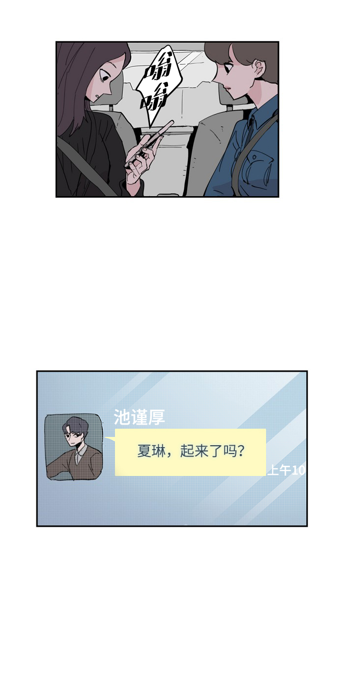 第5话56