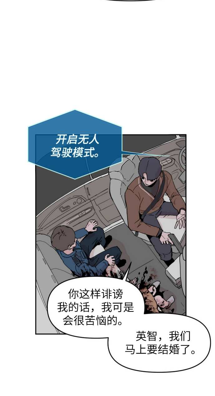 第5话6