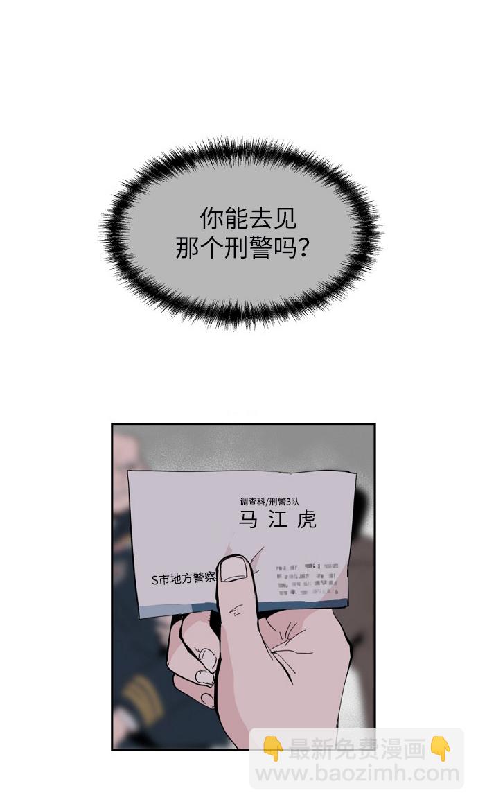 第5话64