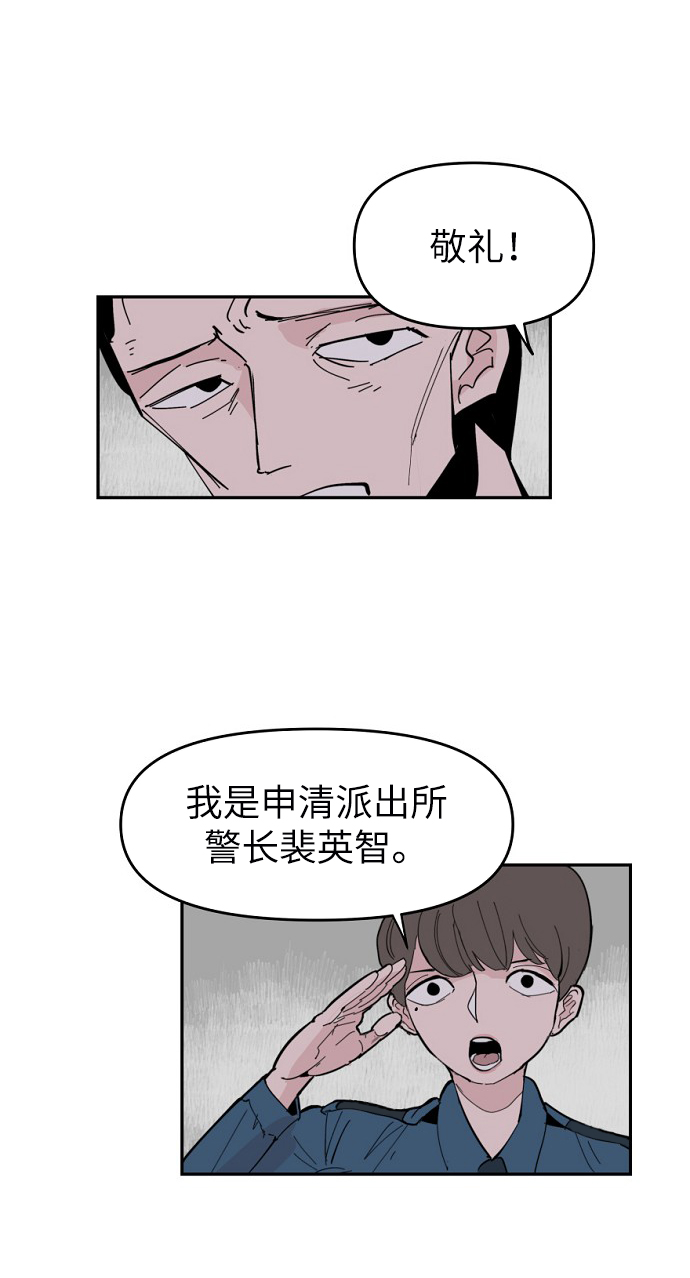第5话67
