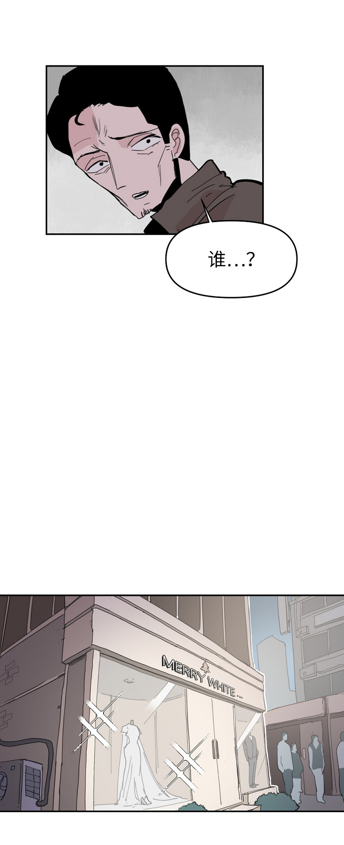 第5话68