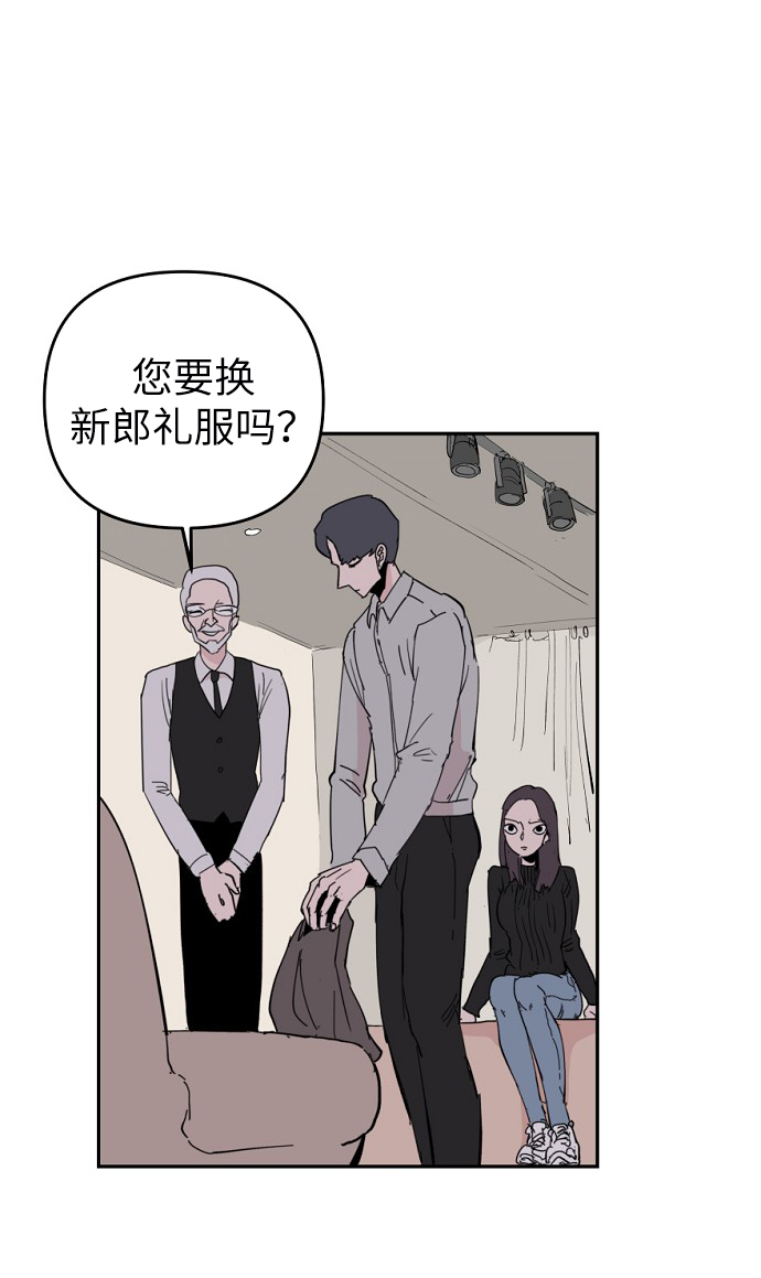 第5话69