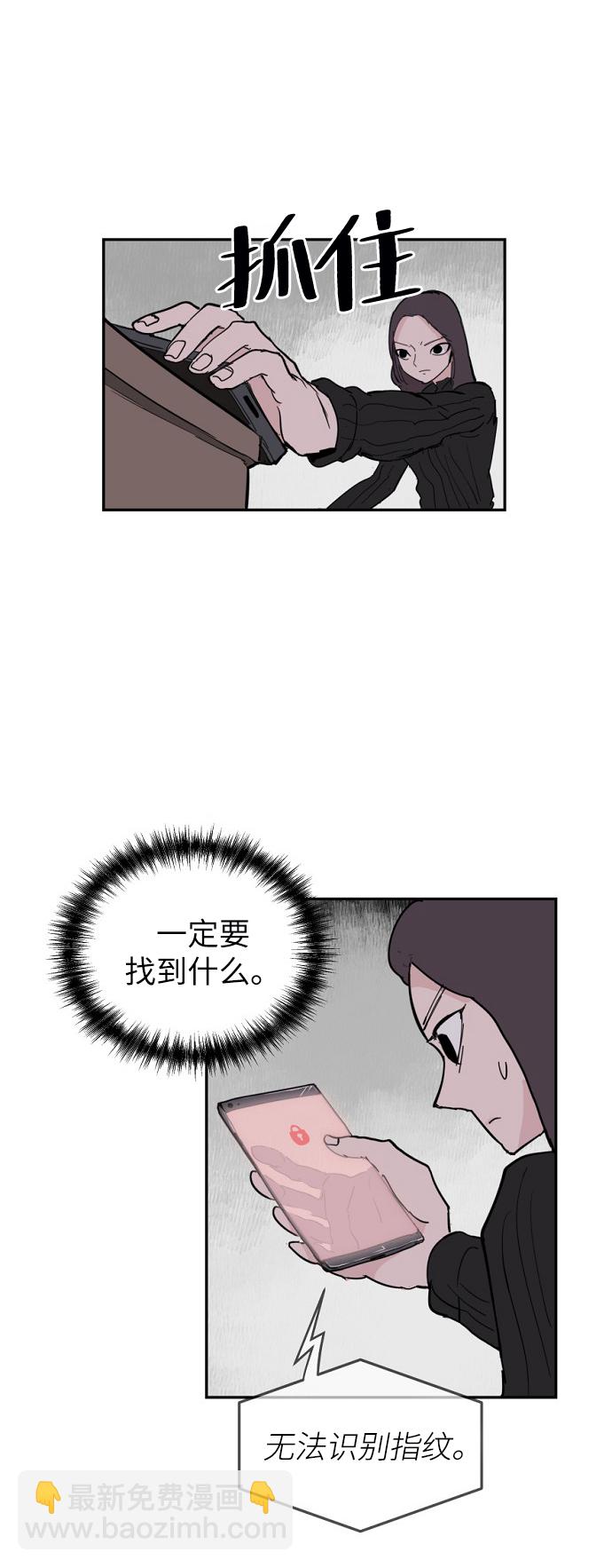 第5话71