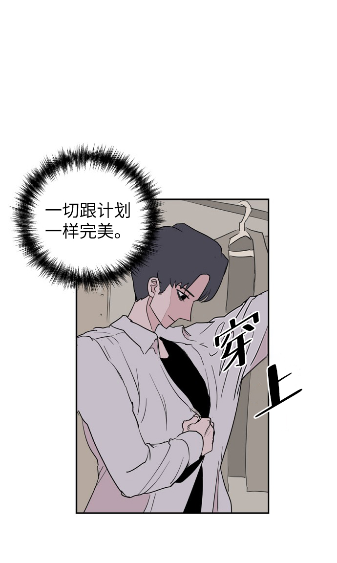 第5话75