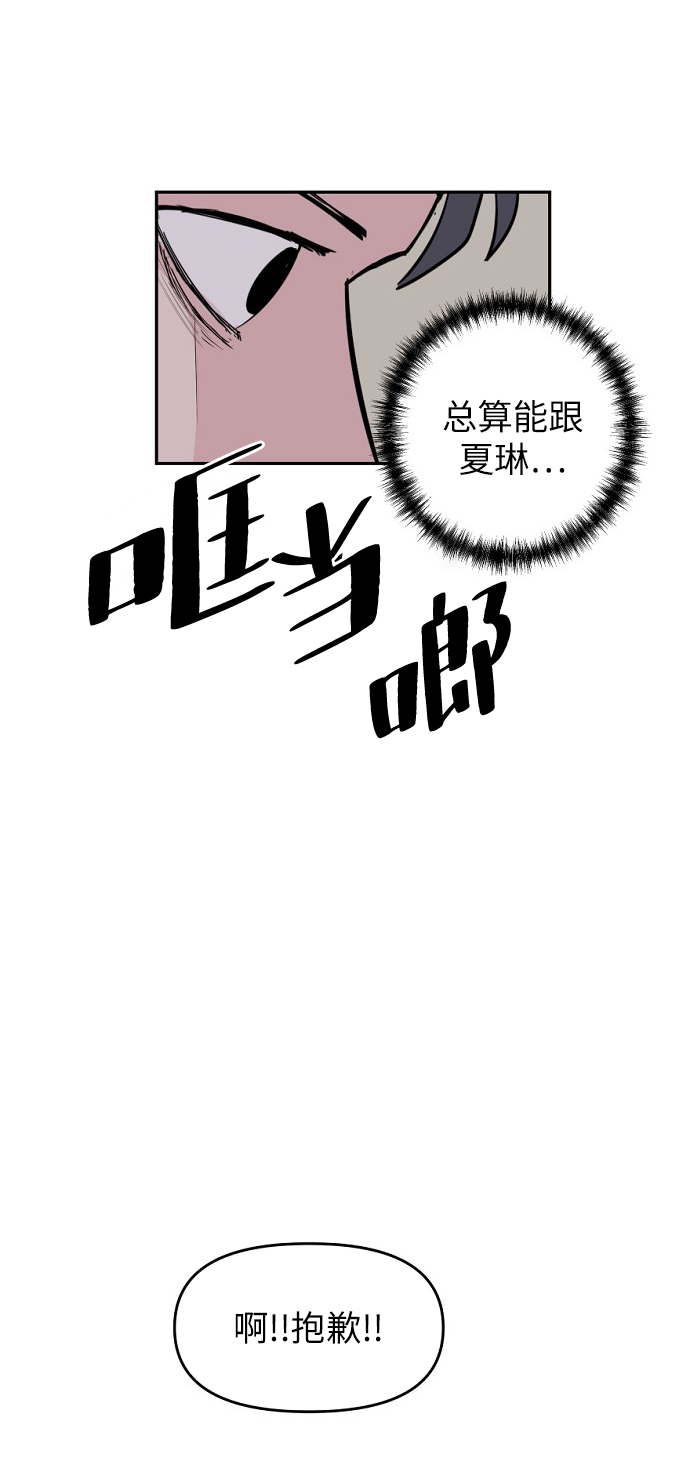 第5话76