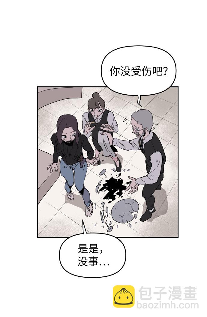 第5话77