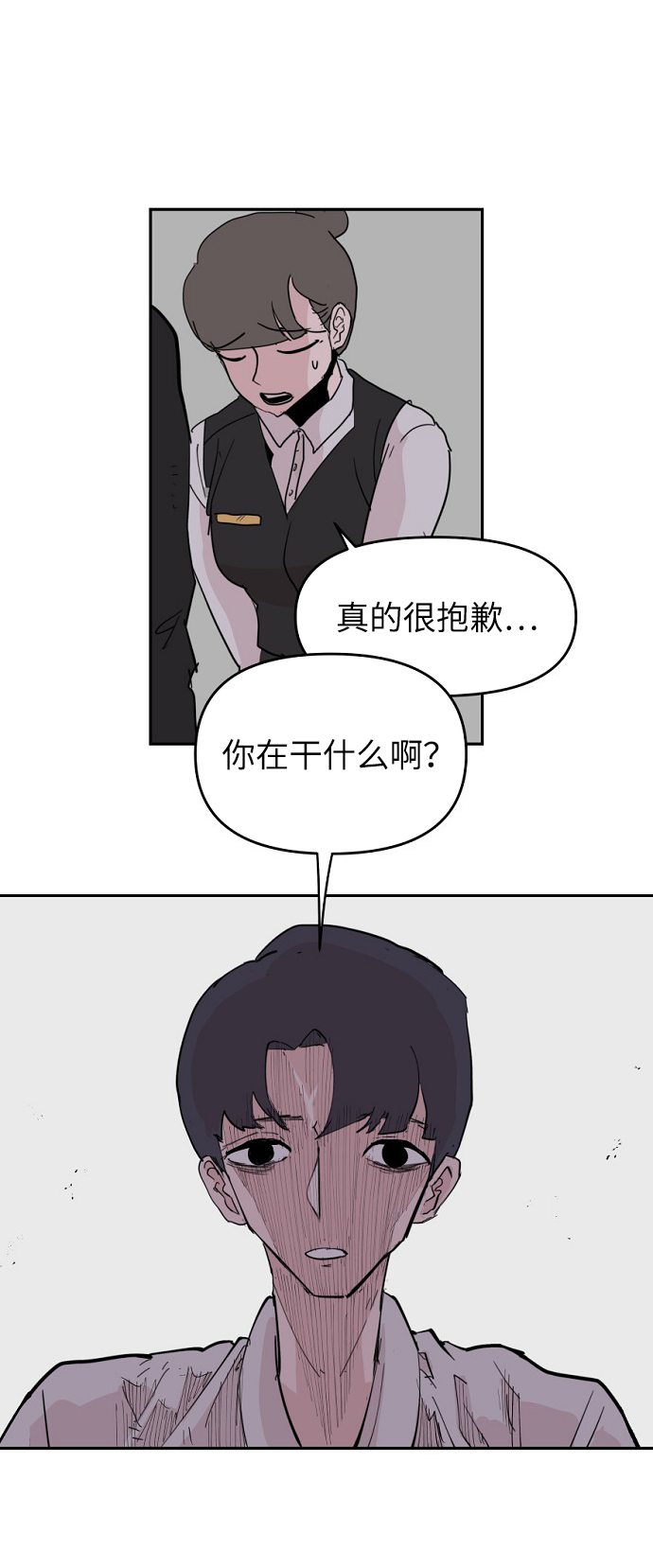 第5话78