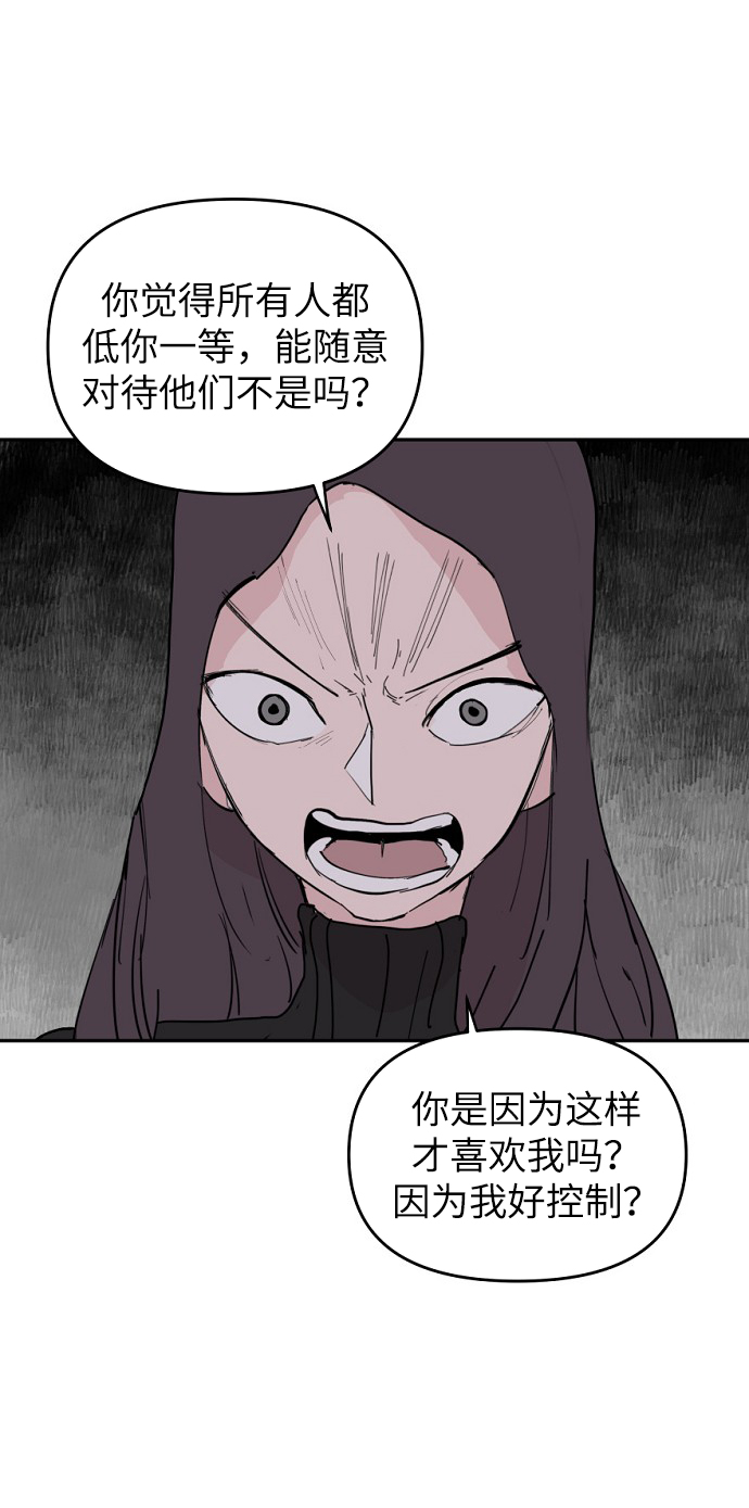 第5话83
