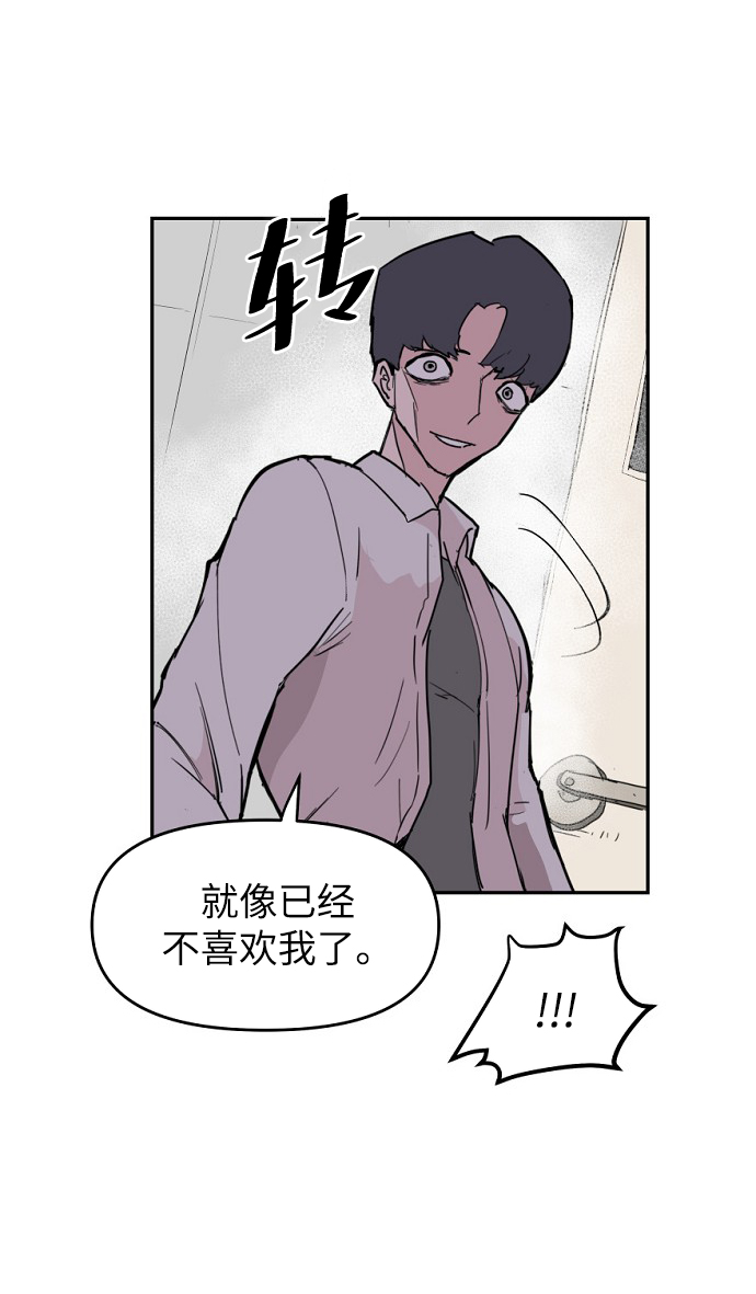 第5话88